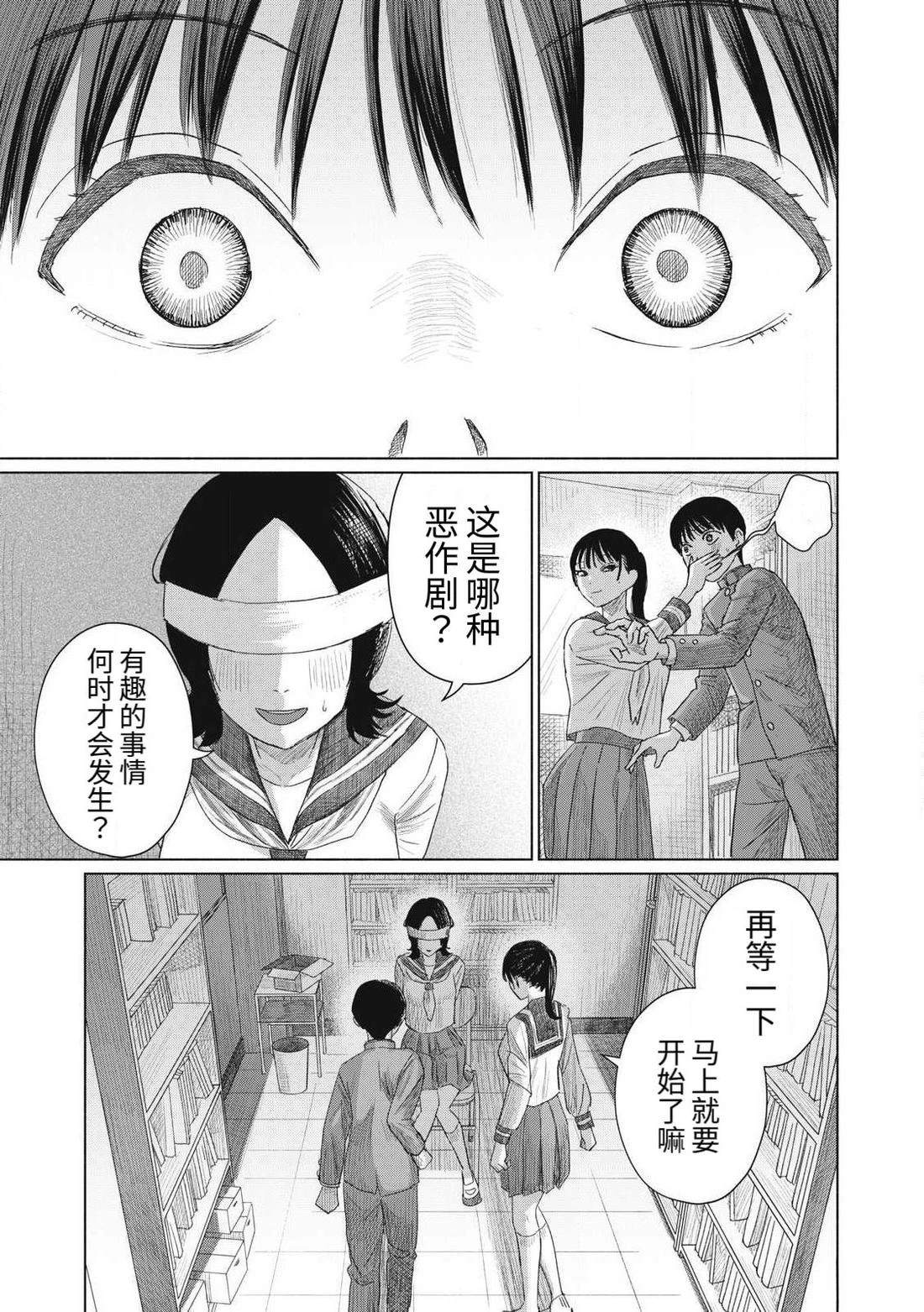 第1话42