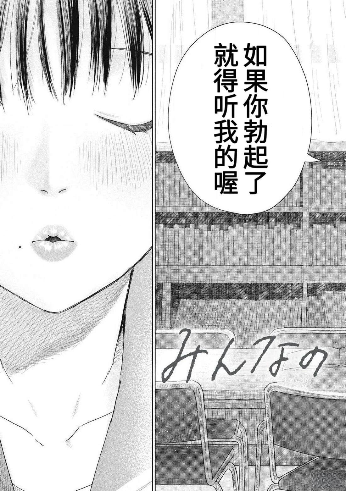 第1话2
