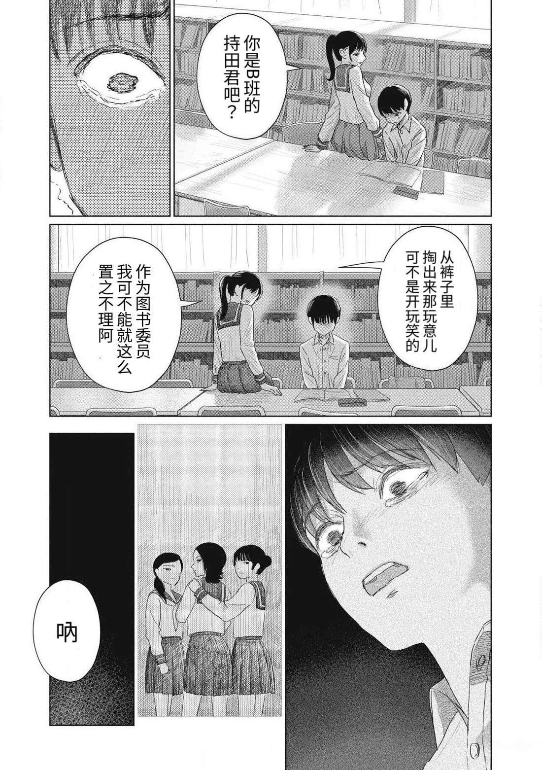 第1话18