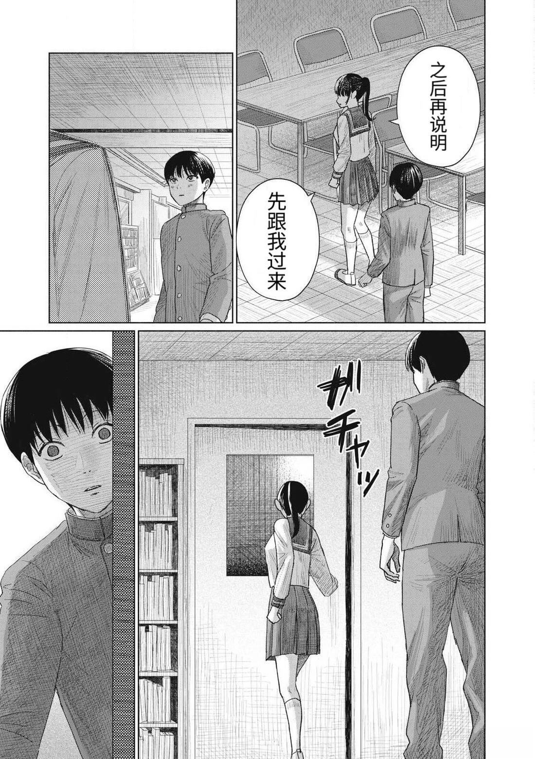 第1话40