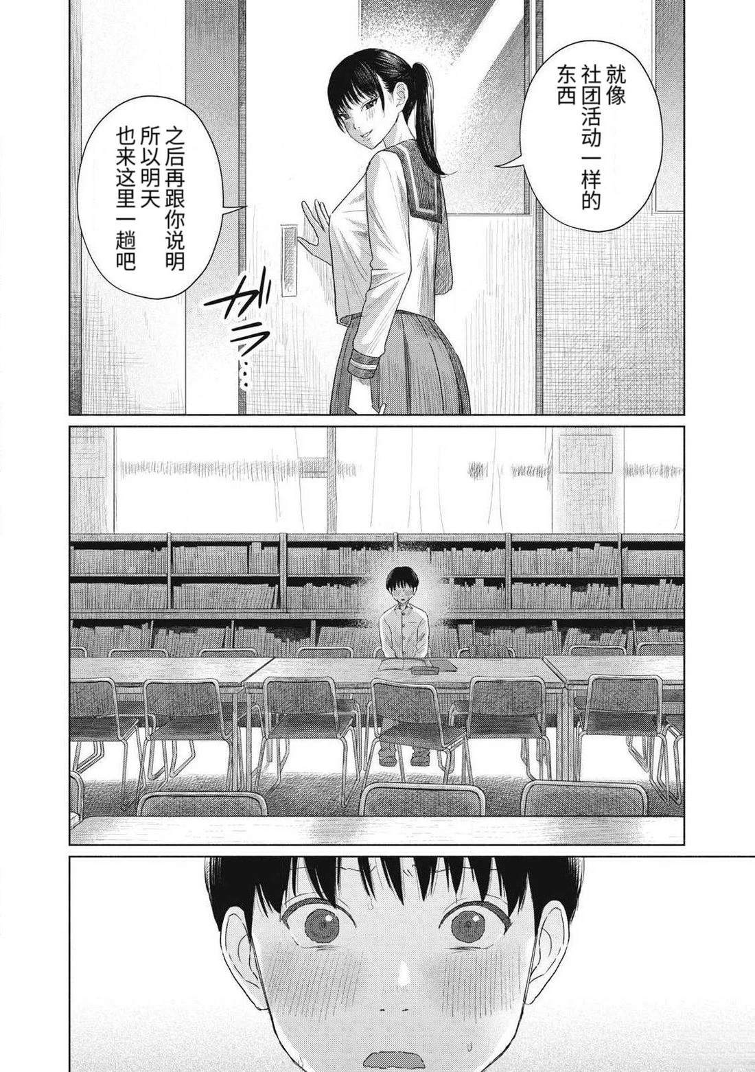第1话27