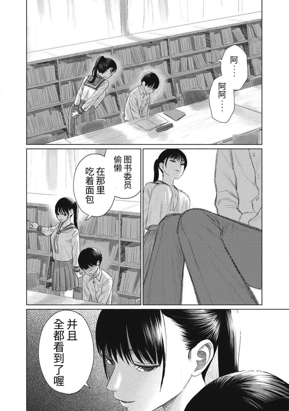 第1话17