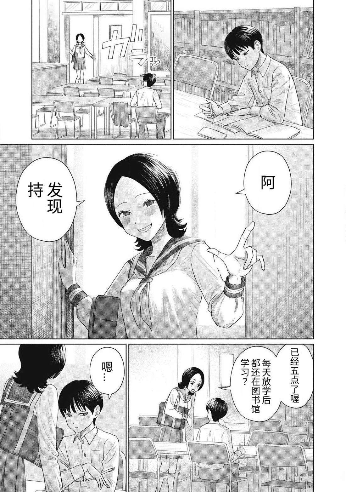 第1话8
