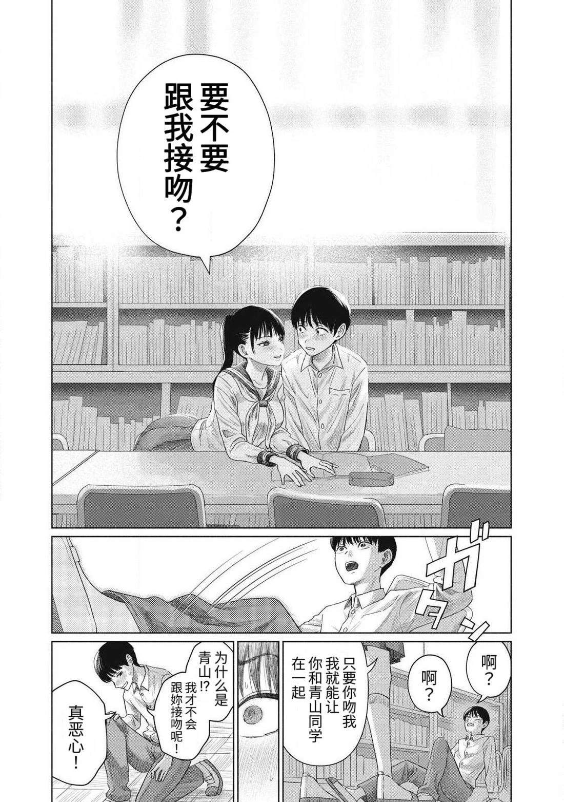 第1话19