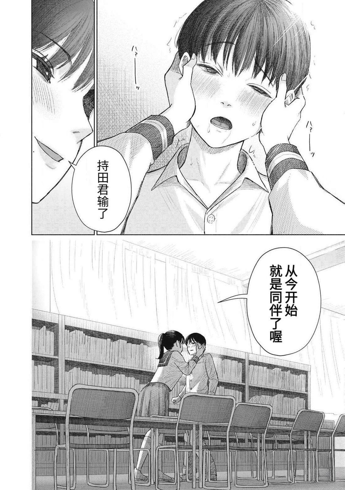 第1话25