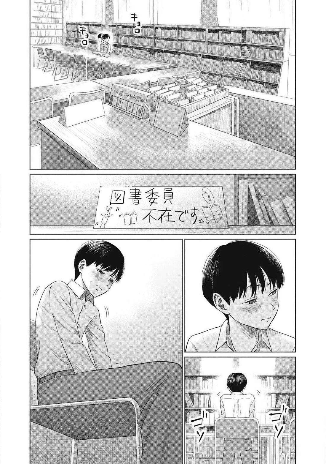 第1话12