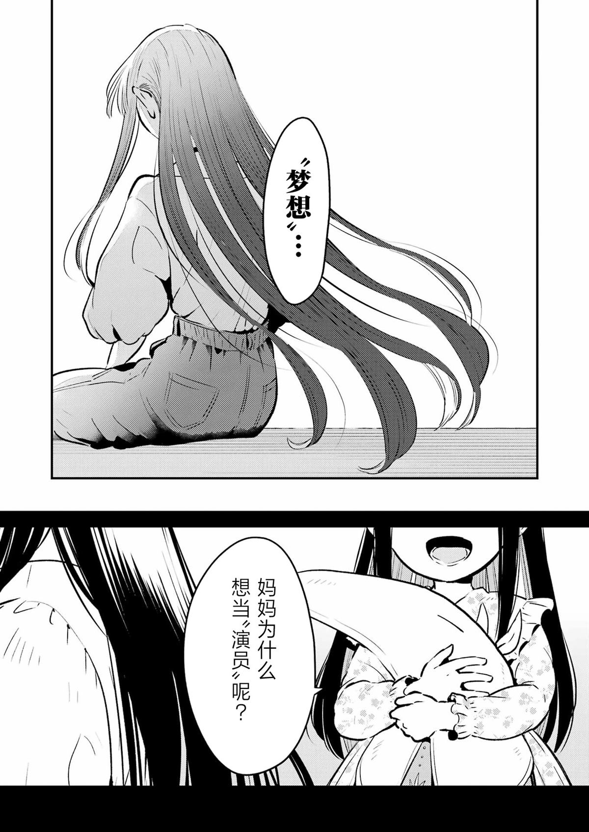 第22话 第13页