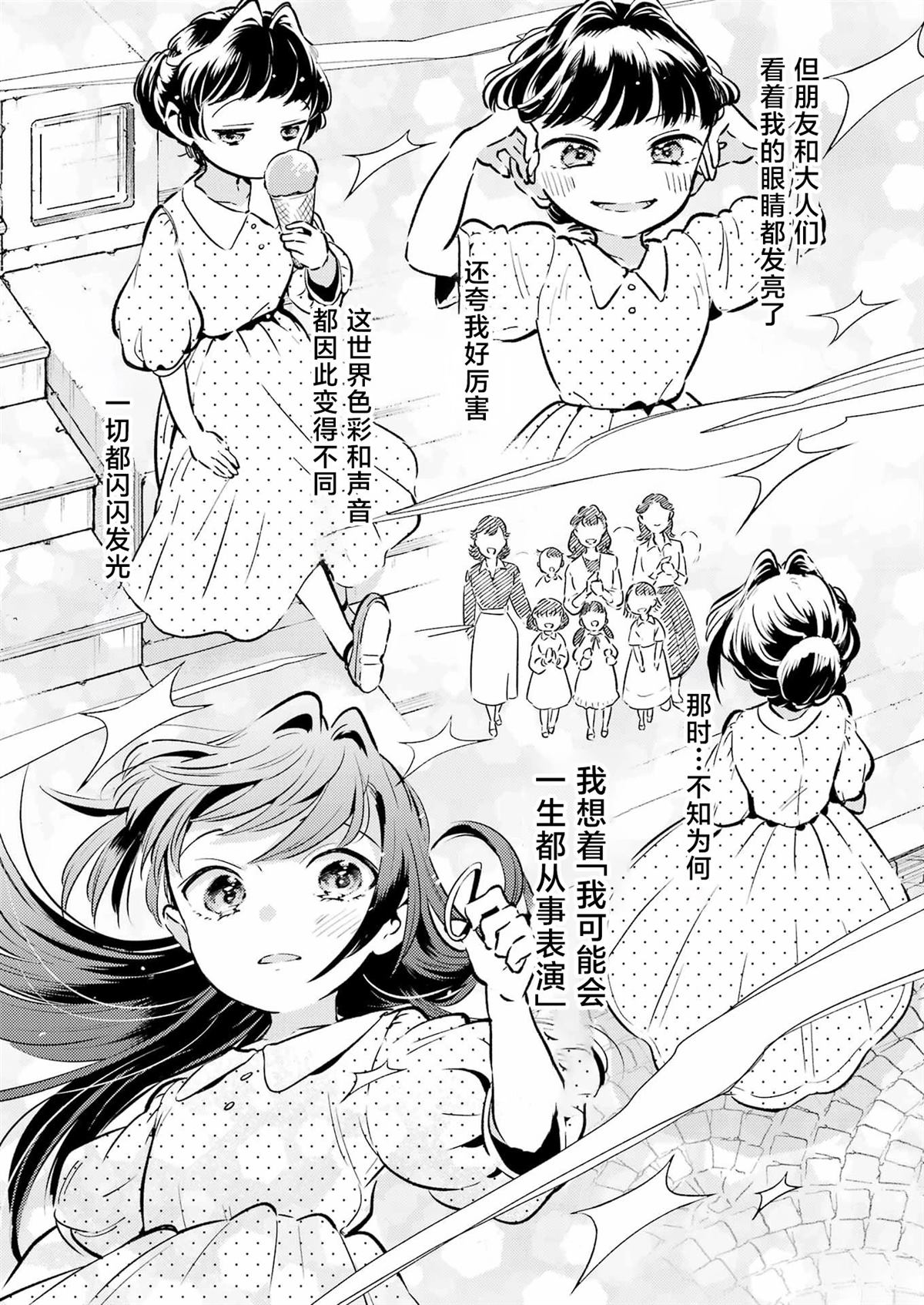 第22话 第15页