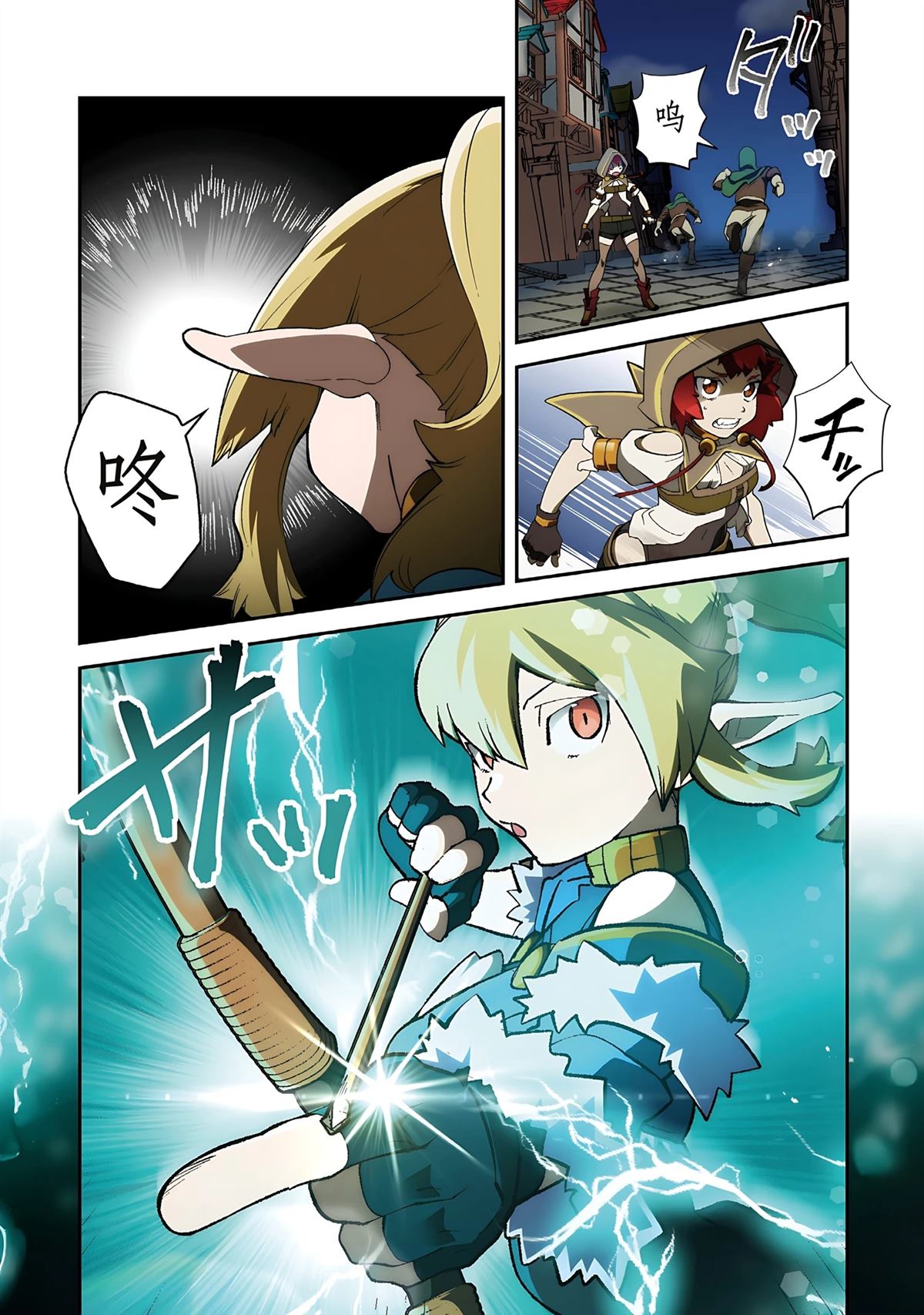 第1话 第150页