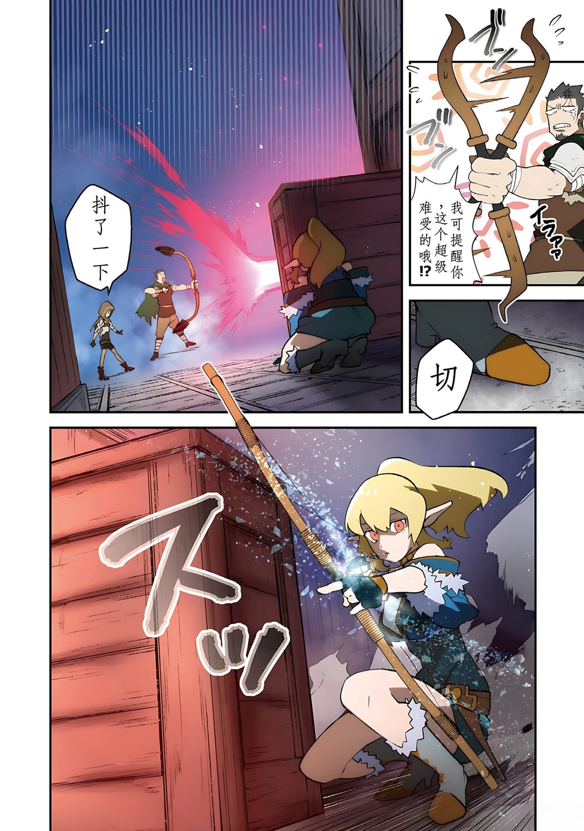 第1话 第140页