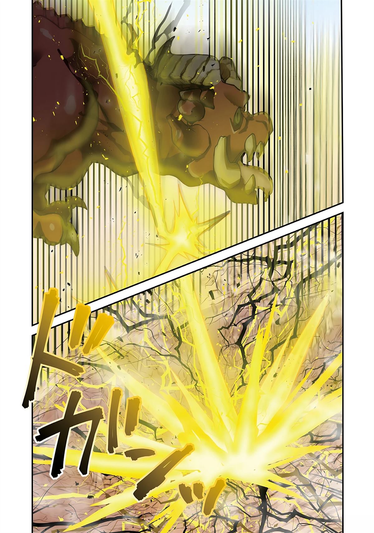 第1话 第7页