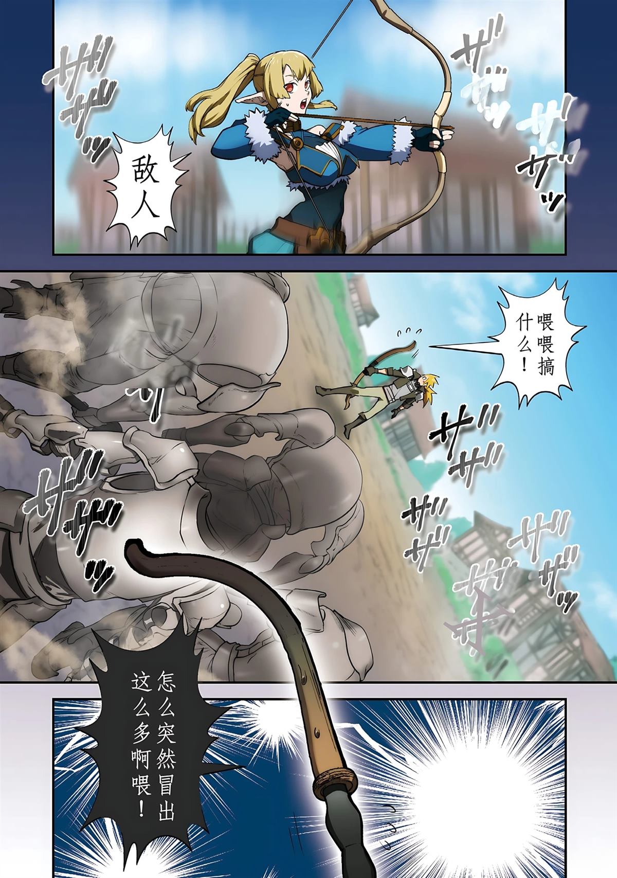 第1话 第62页
