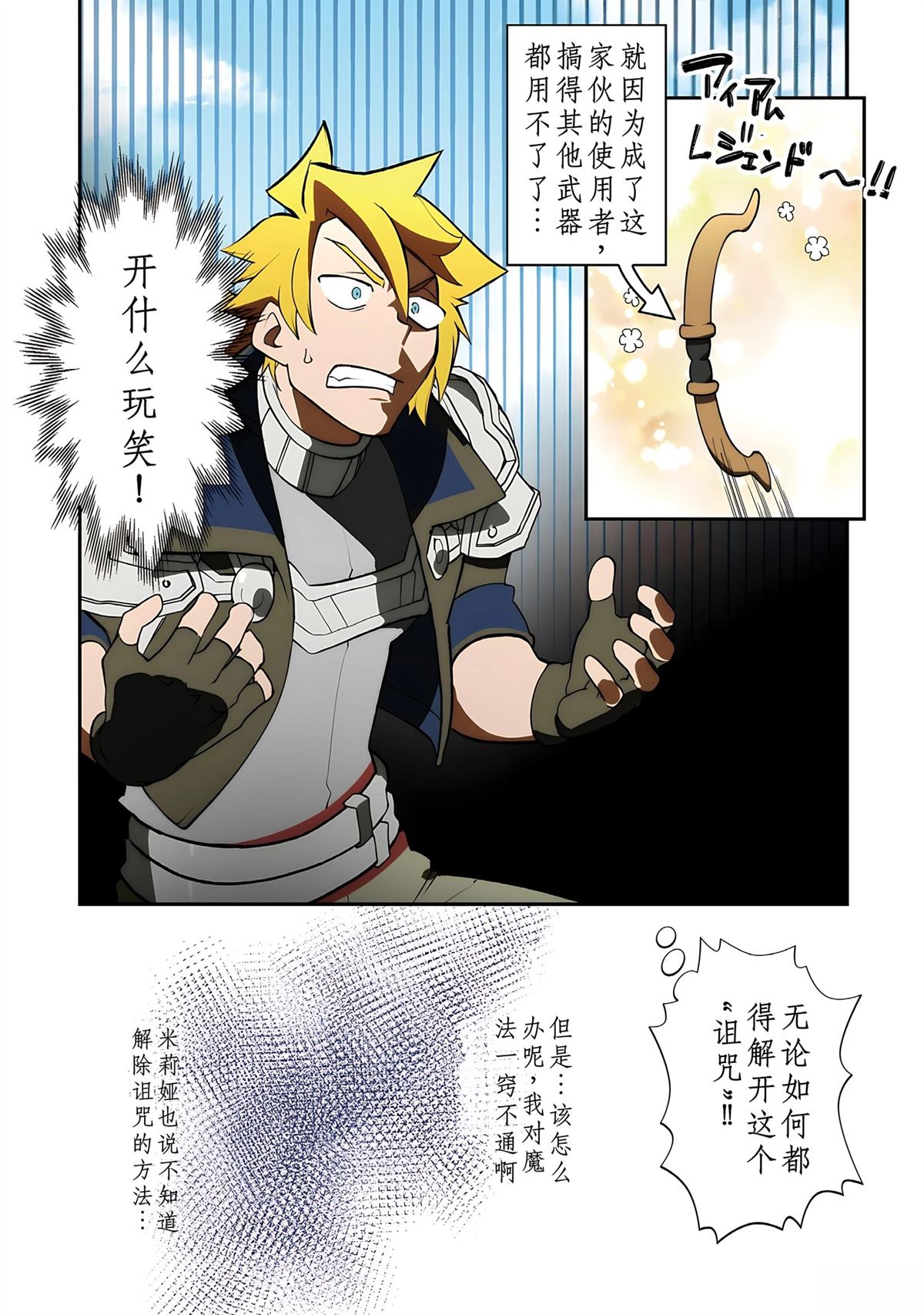 第1话 第94页