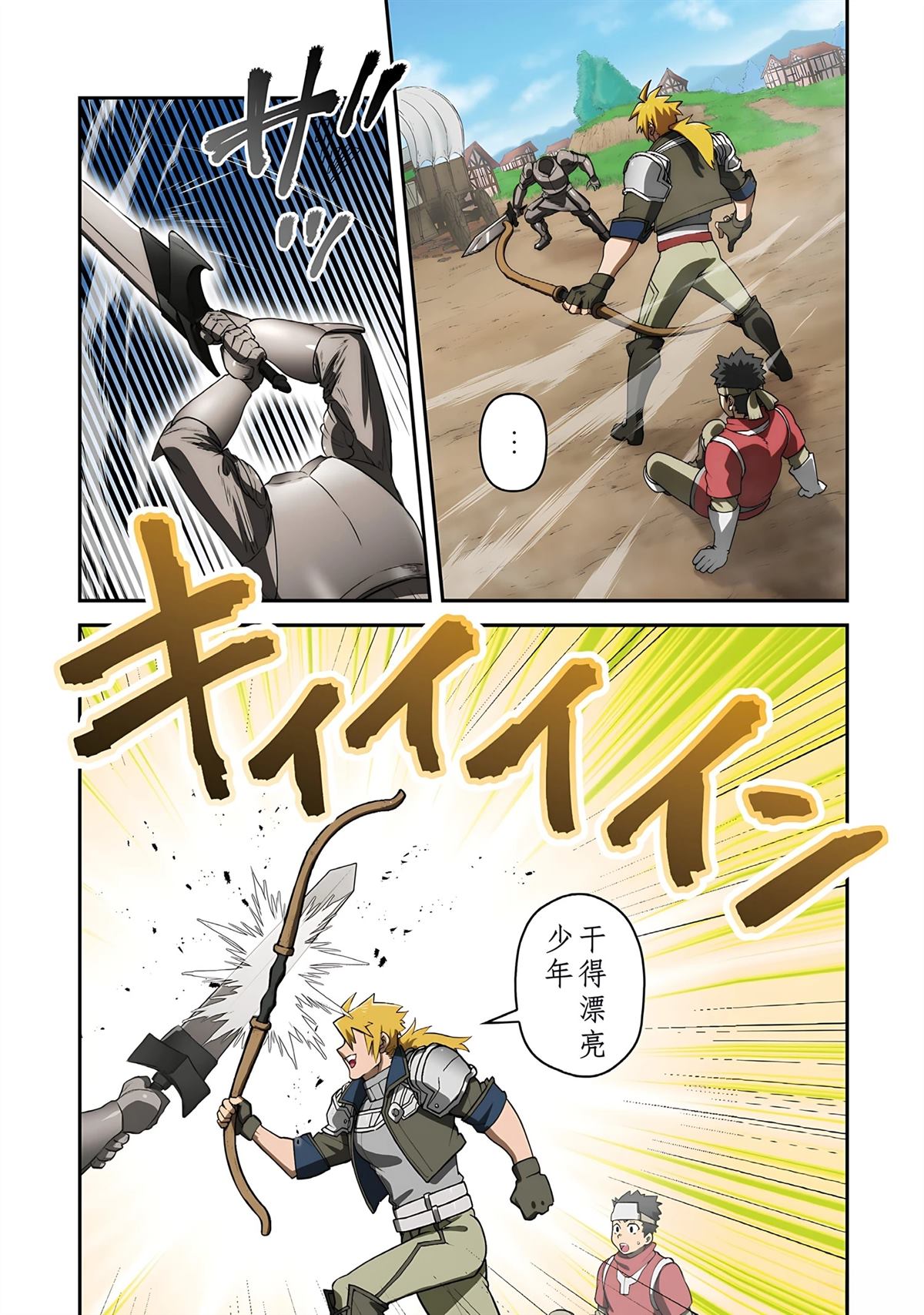 第1话 第56页