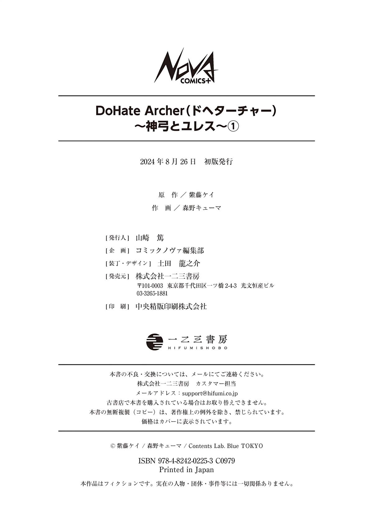 第1话 第192页