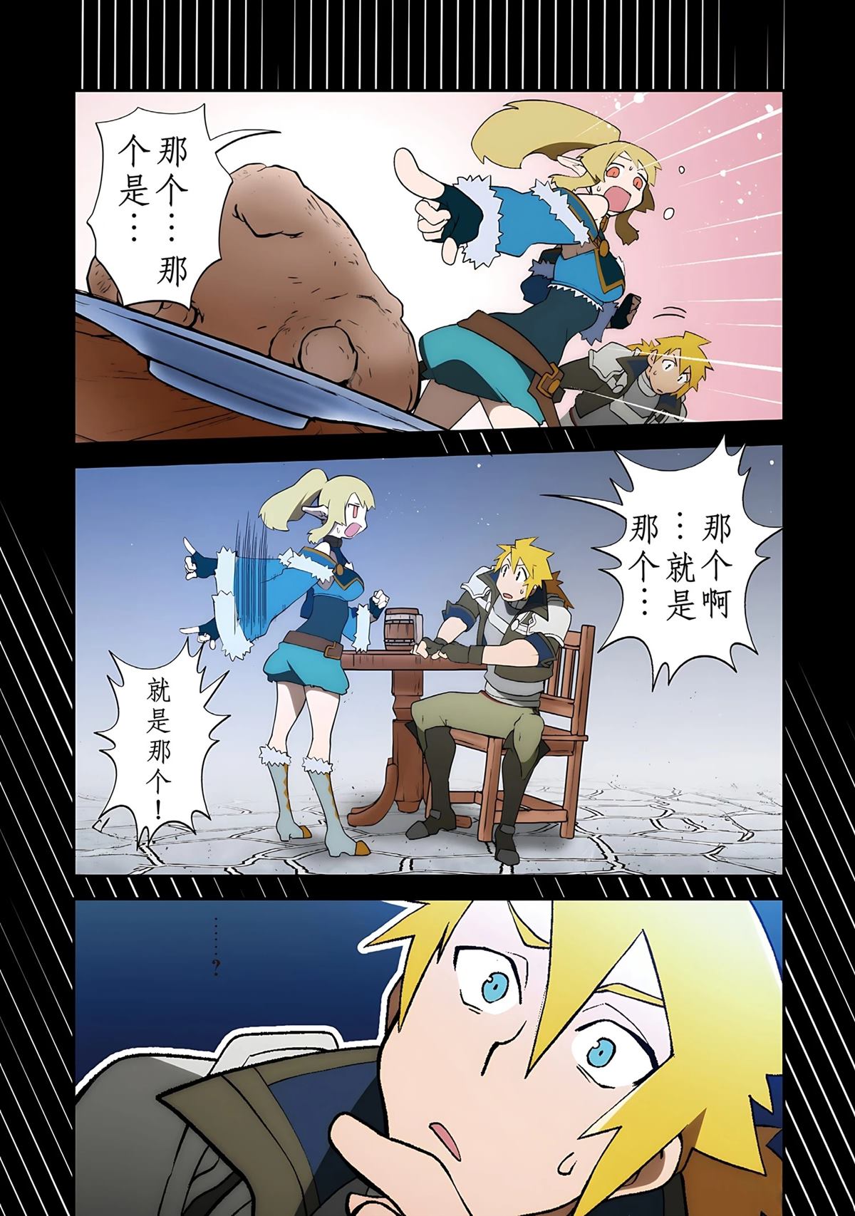 第1话 第114页