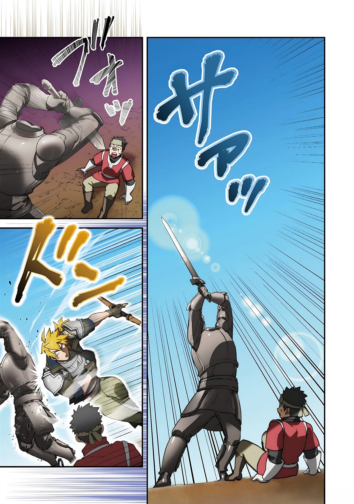 第1话 第55页