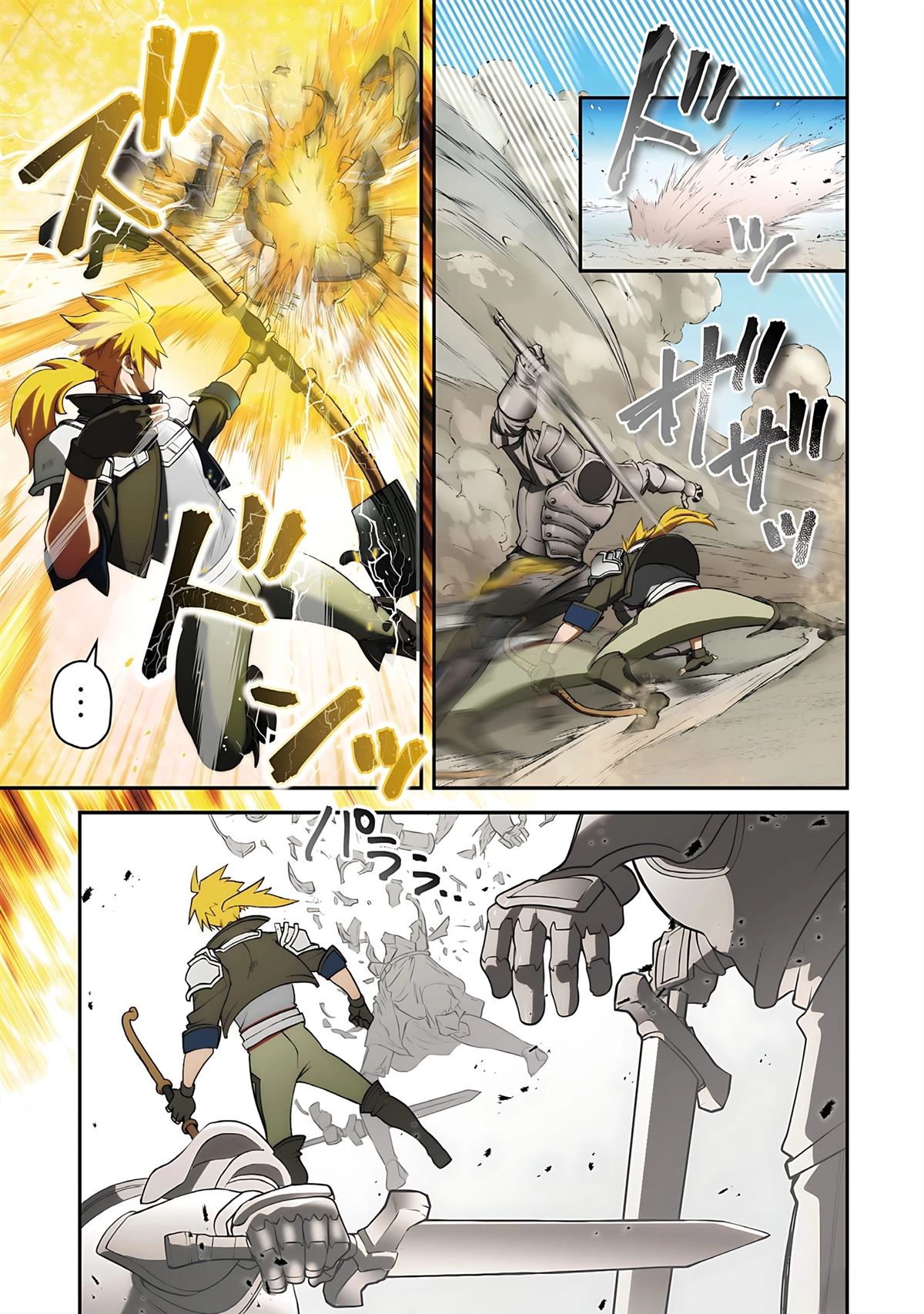 第1话 第73页