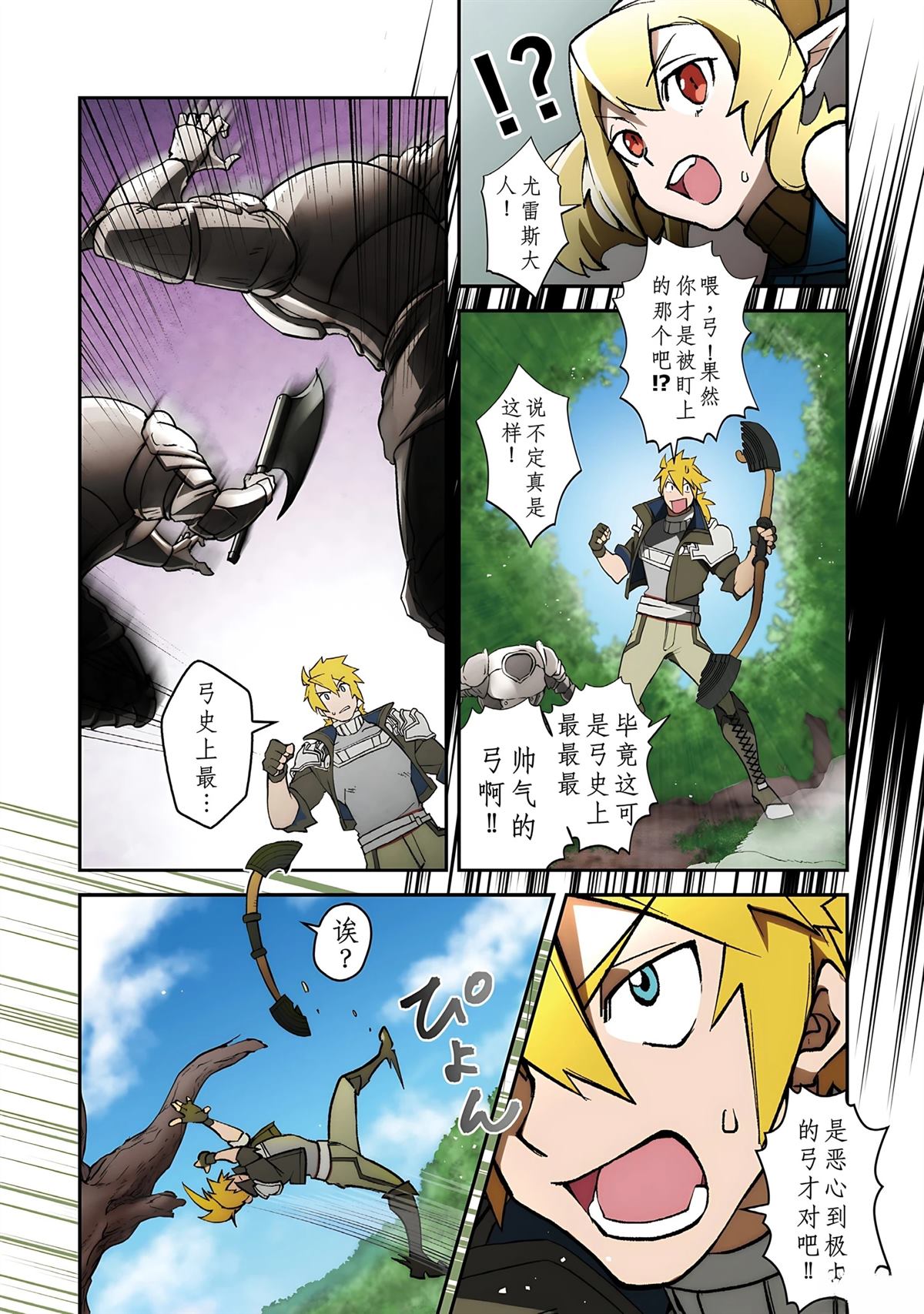 第1话 第185页