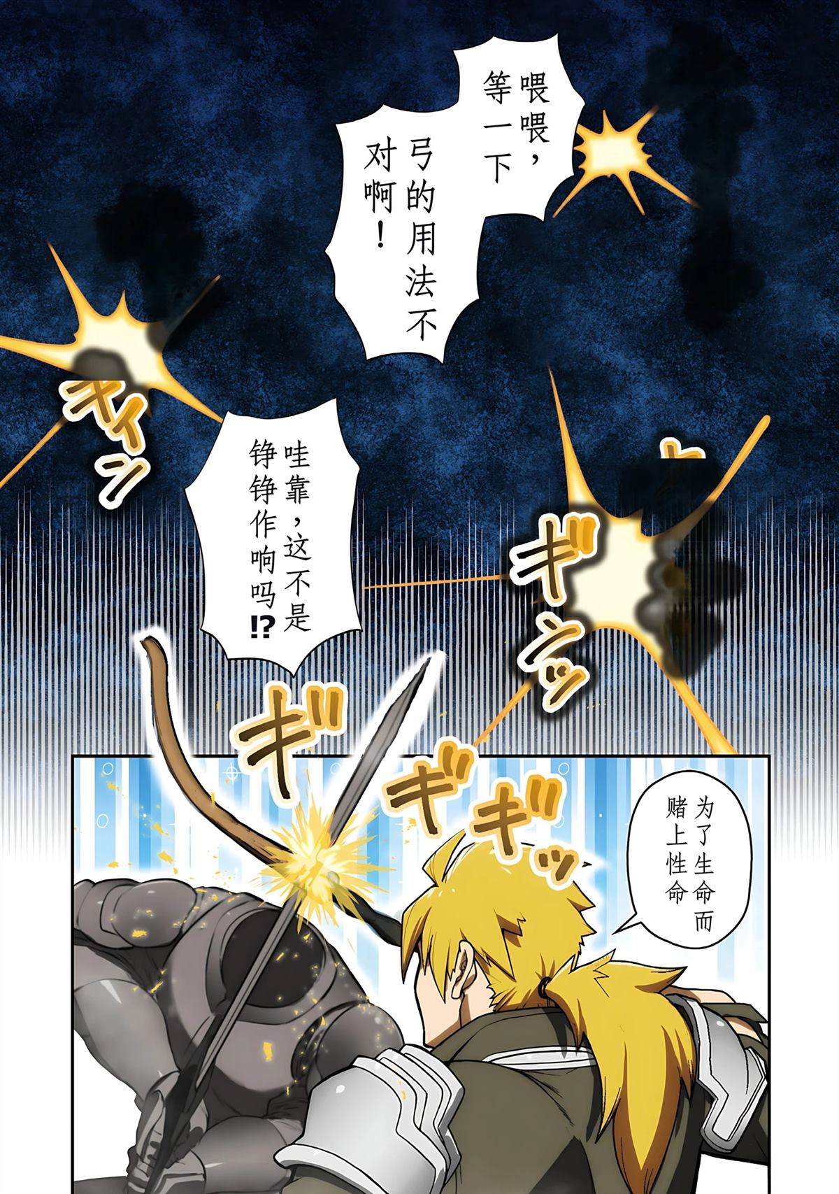 第1话 第57页