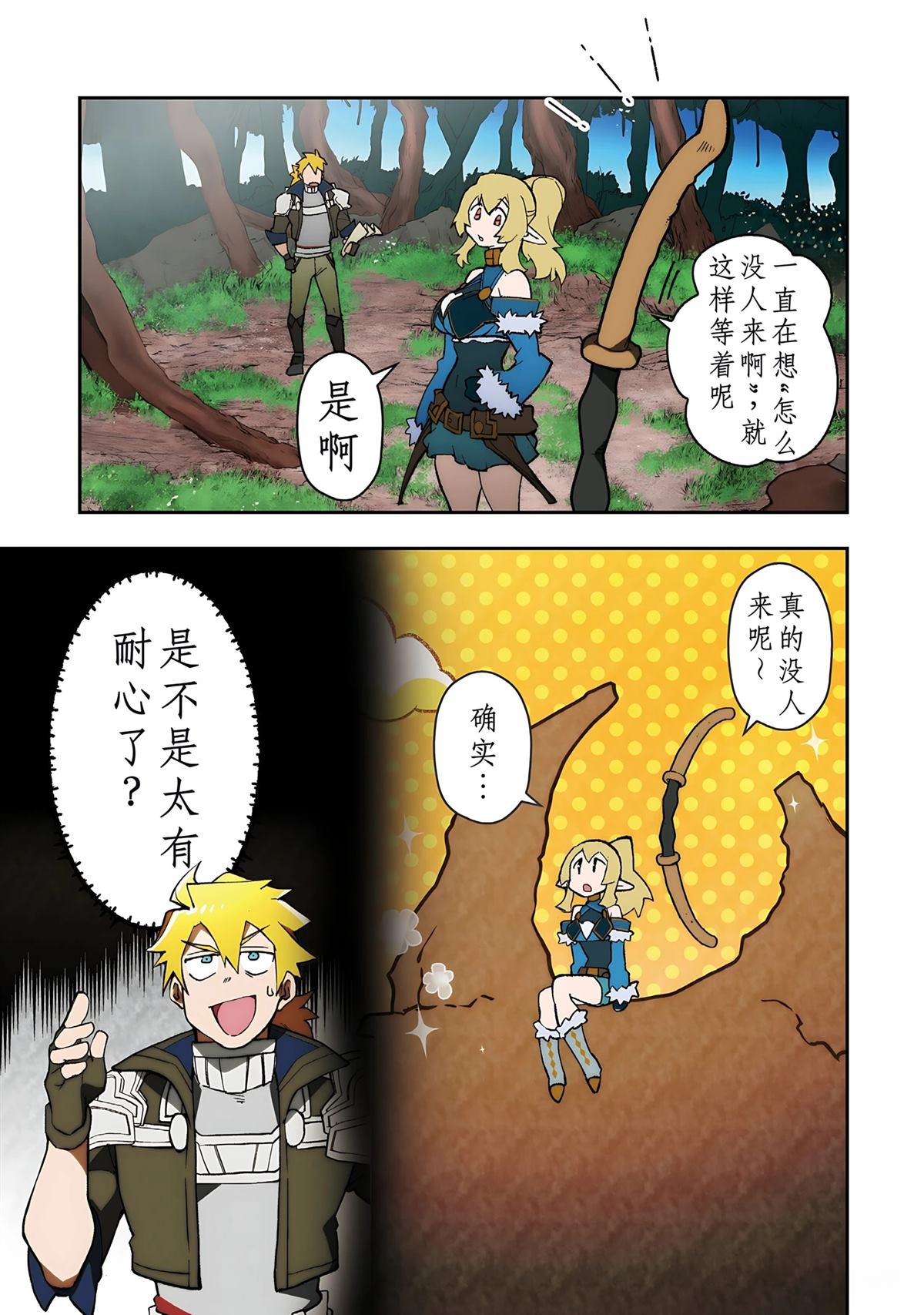 第1话 第175页