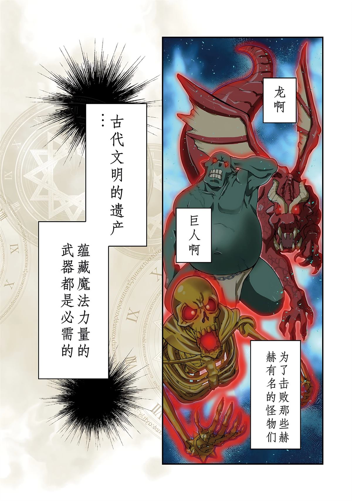 第1话 第15页