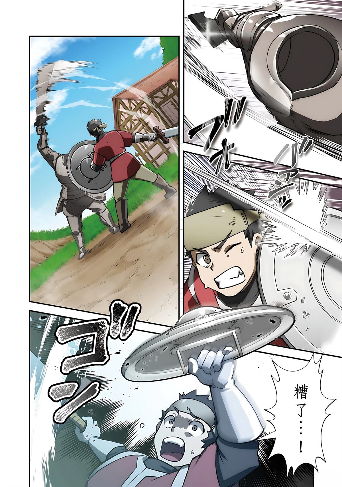 第1话 第54页