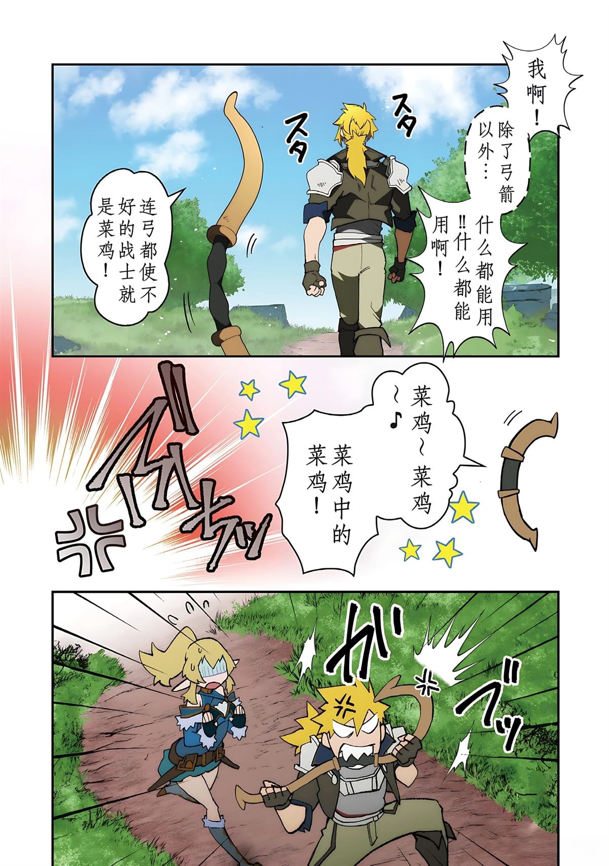 第1话 第168页
