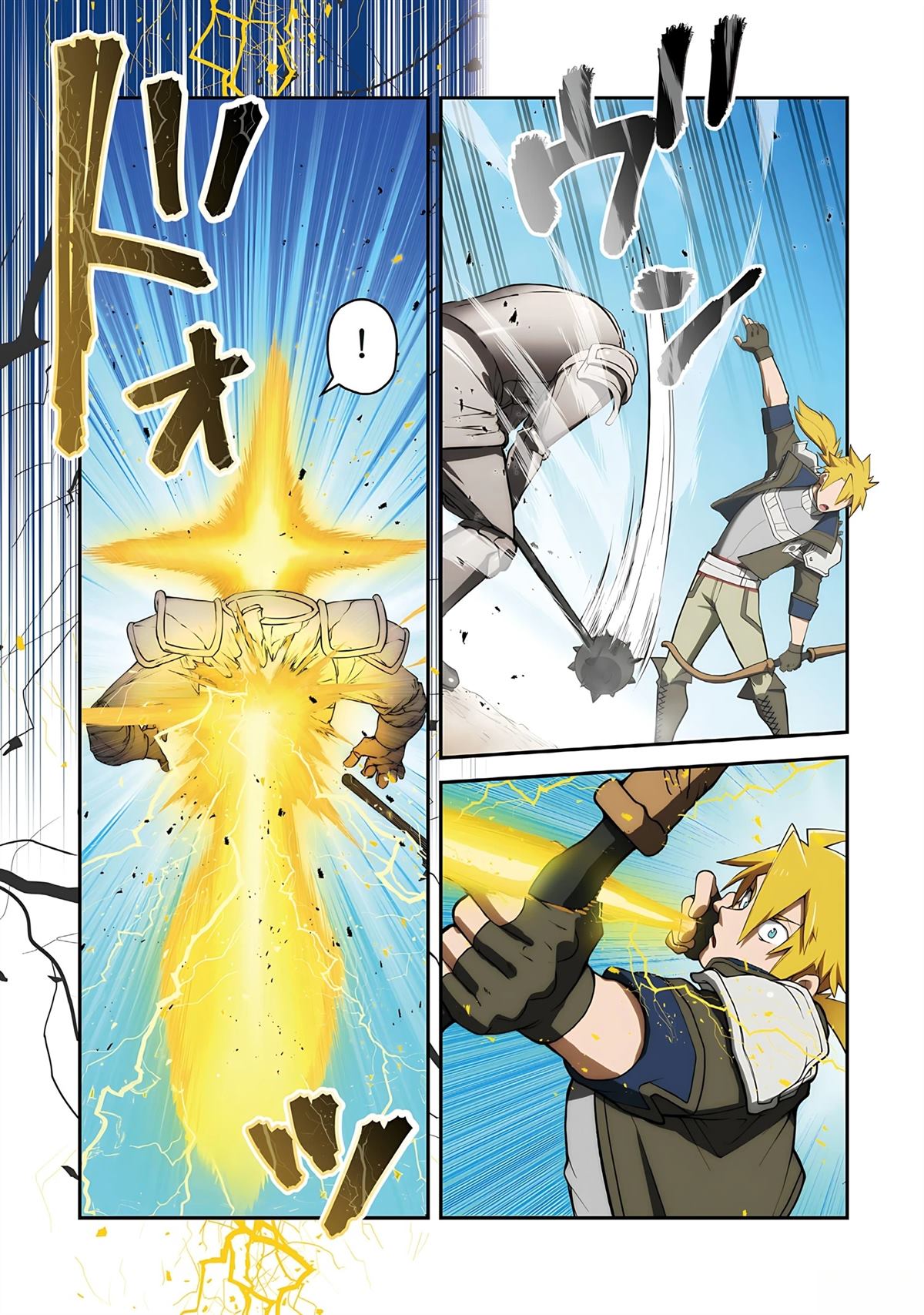 第1话 第77页
