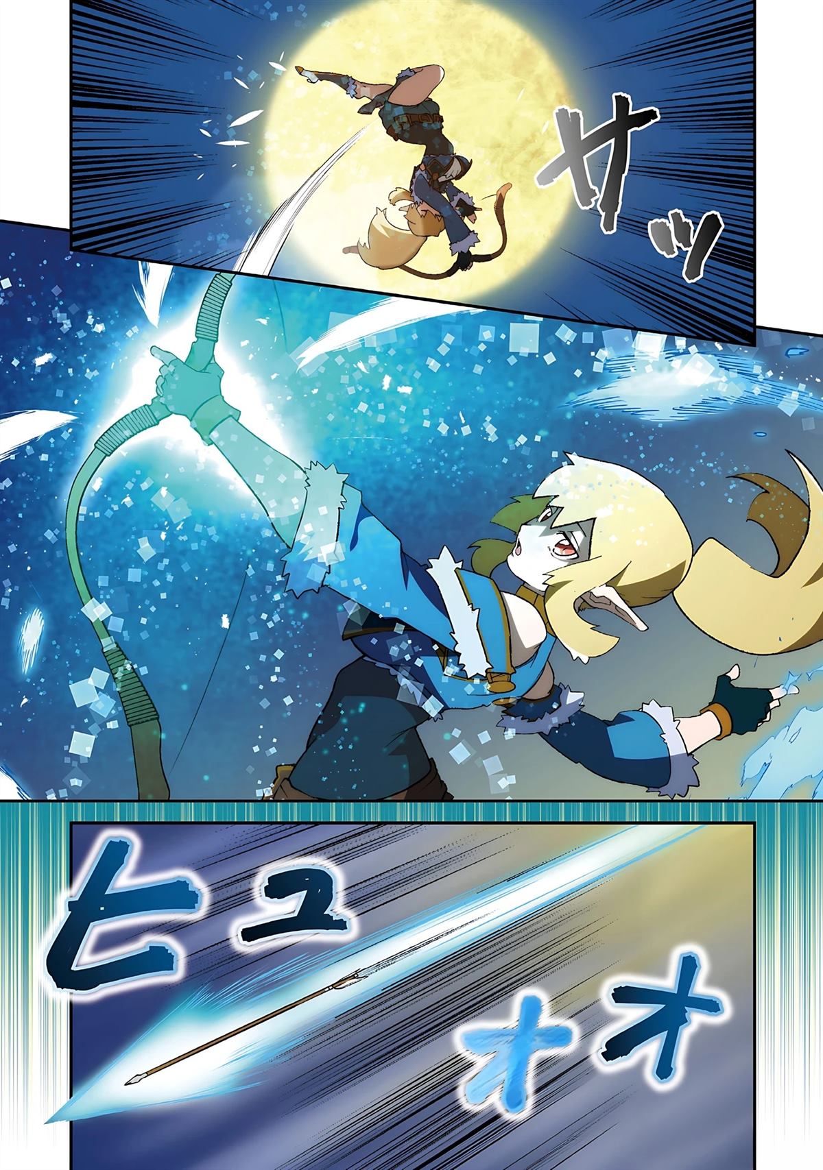 第1话 第145页