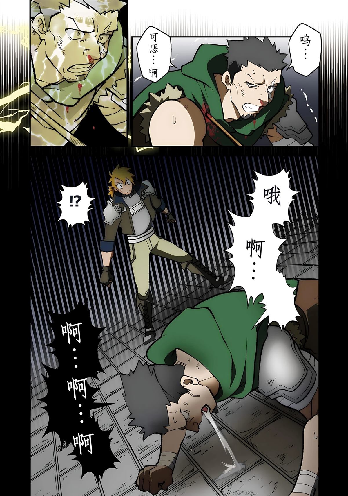 第1话 第148页