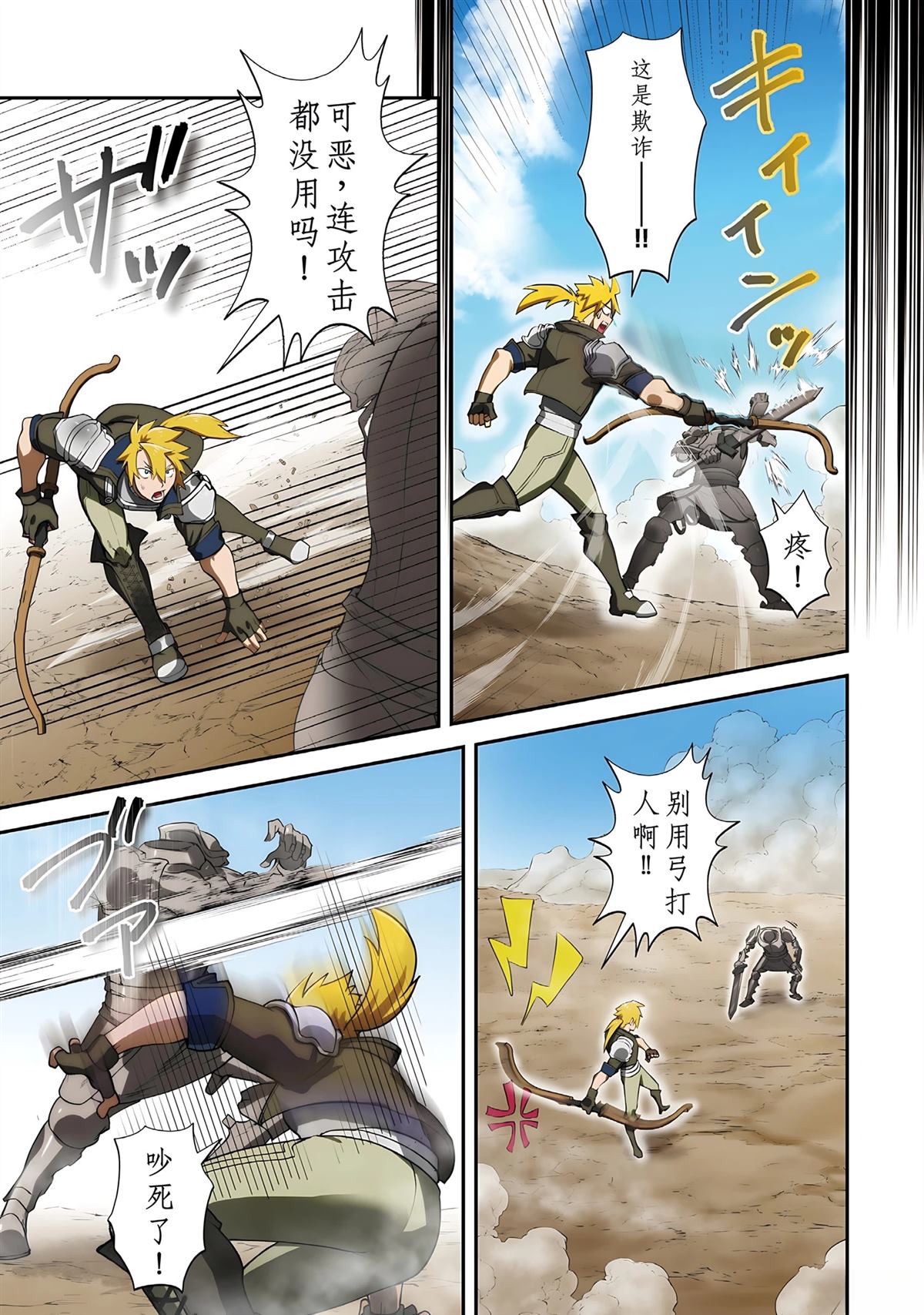 第1话 第49页