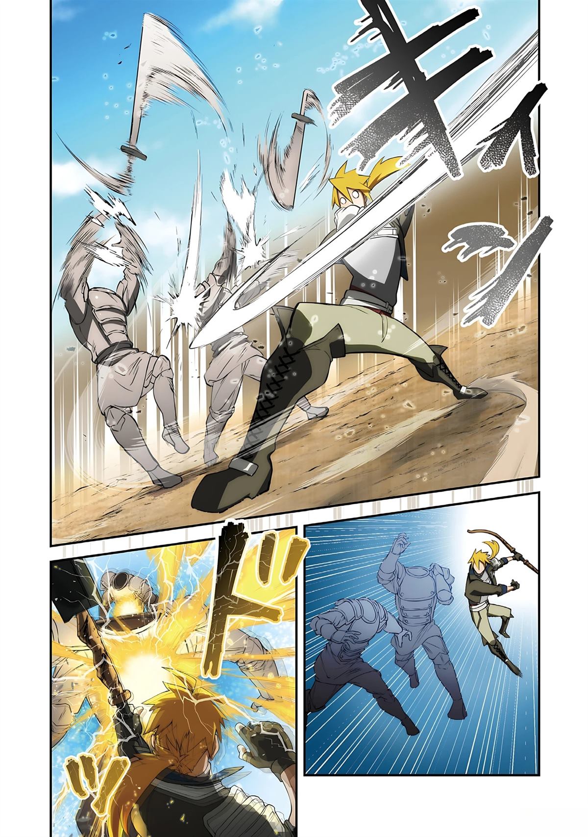 第1话 第75页