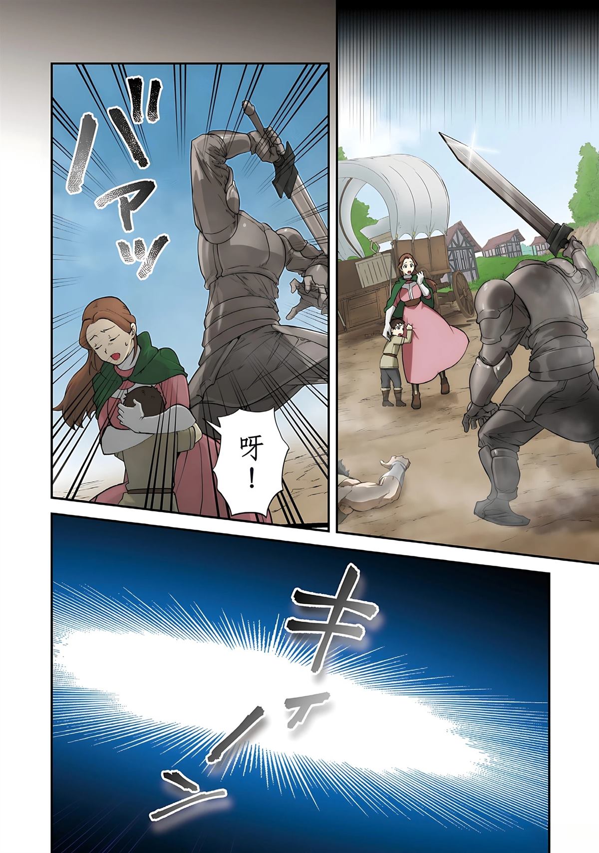 第1话 第52页