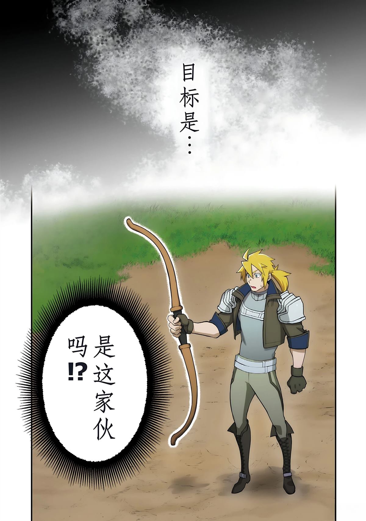 第1话 第64页