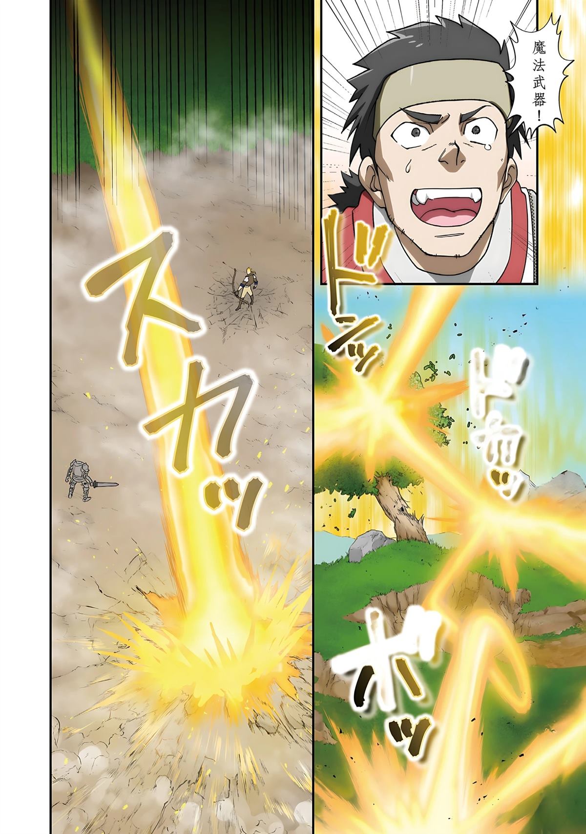 第1话 第44页