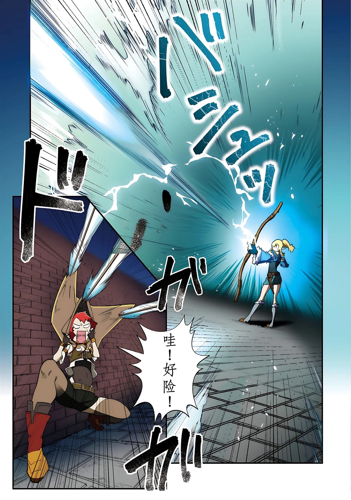 第1话 第151页