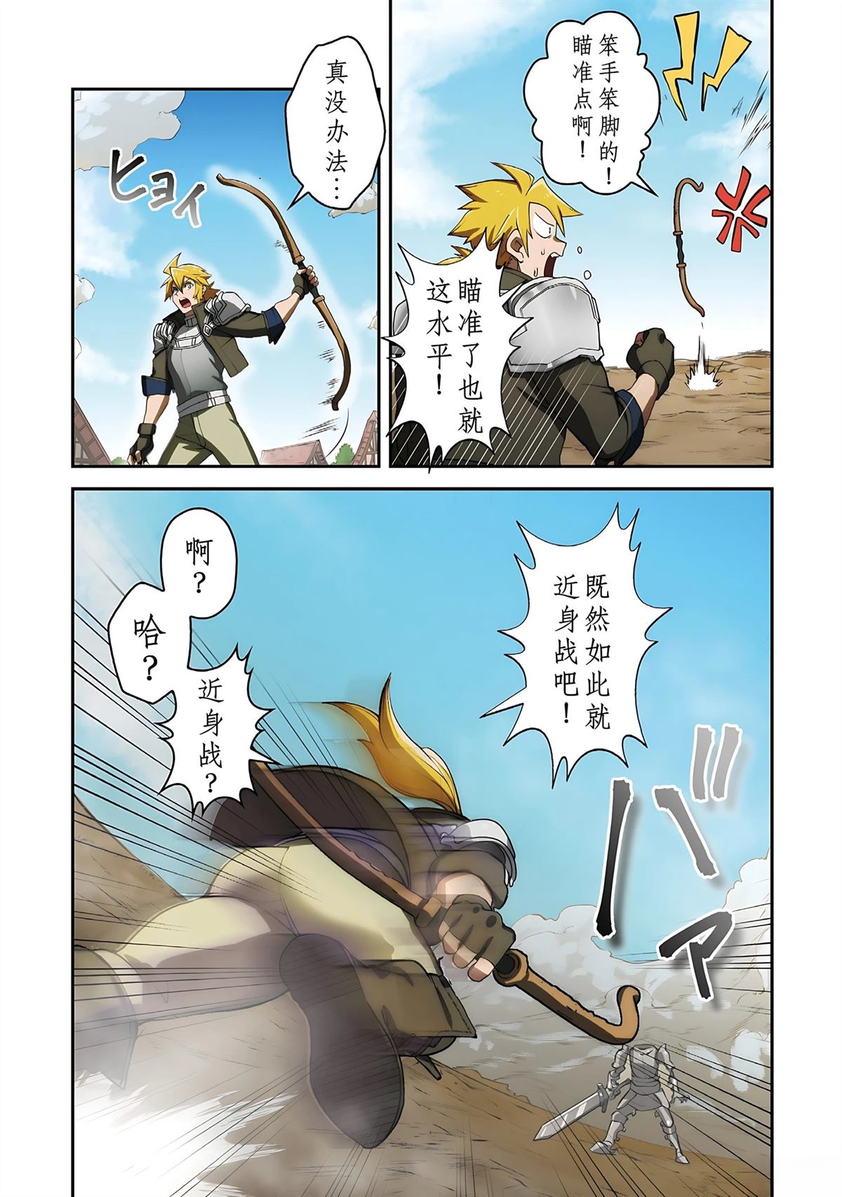 第1话 第46页