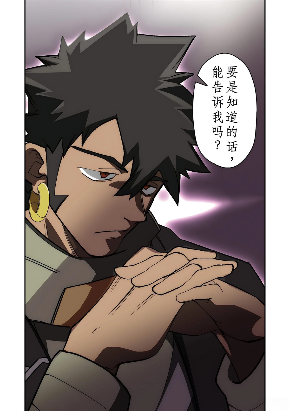 第1话 第164页