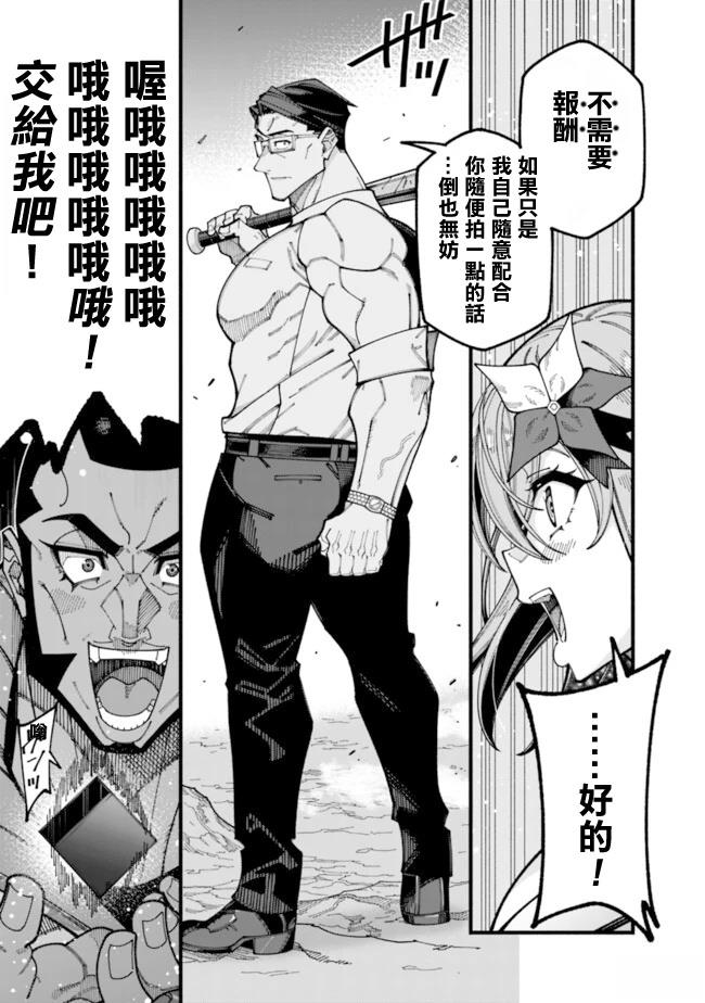 第14话 第9页