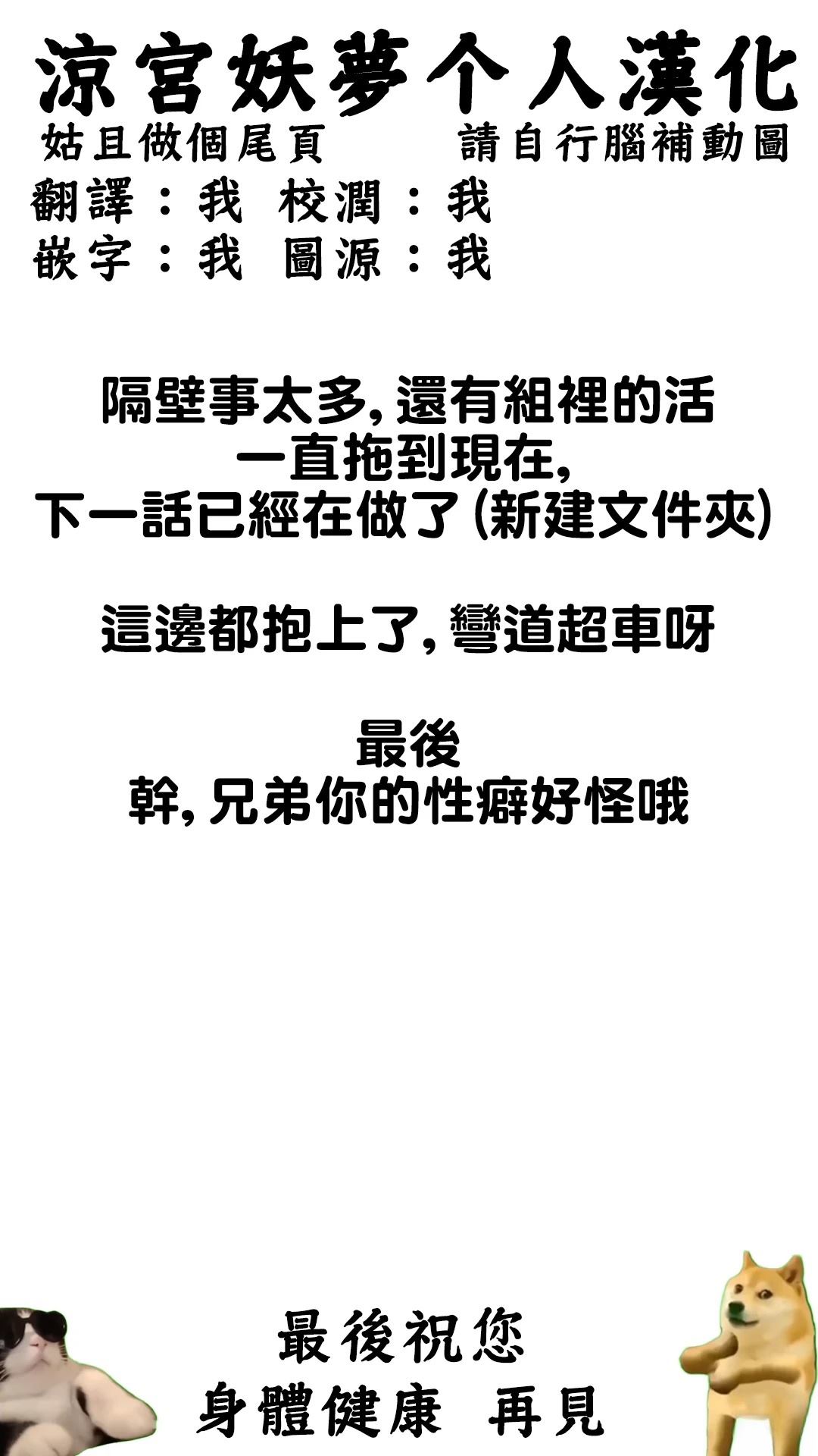 第14话 第17页