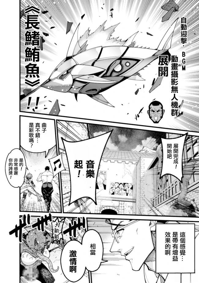 第14话 第10页