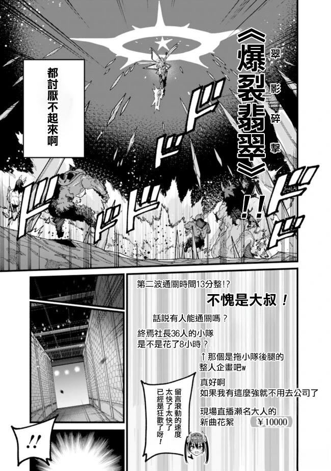 第14话 第15页