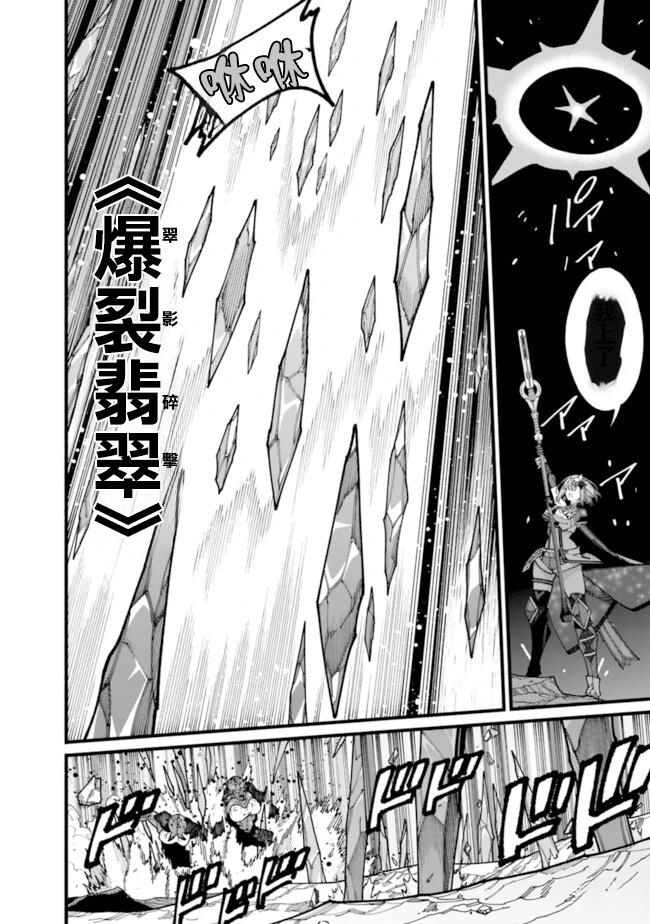 第14话 第12页