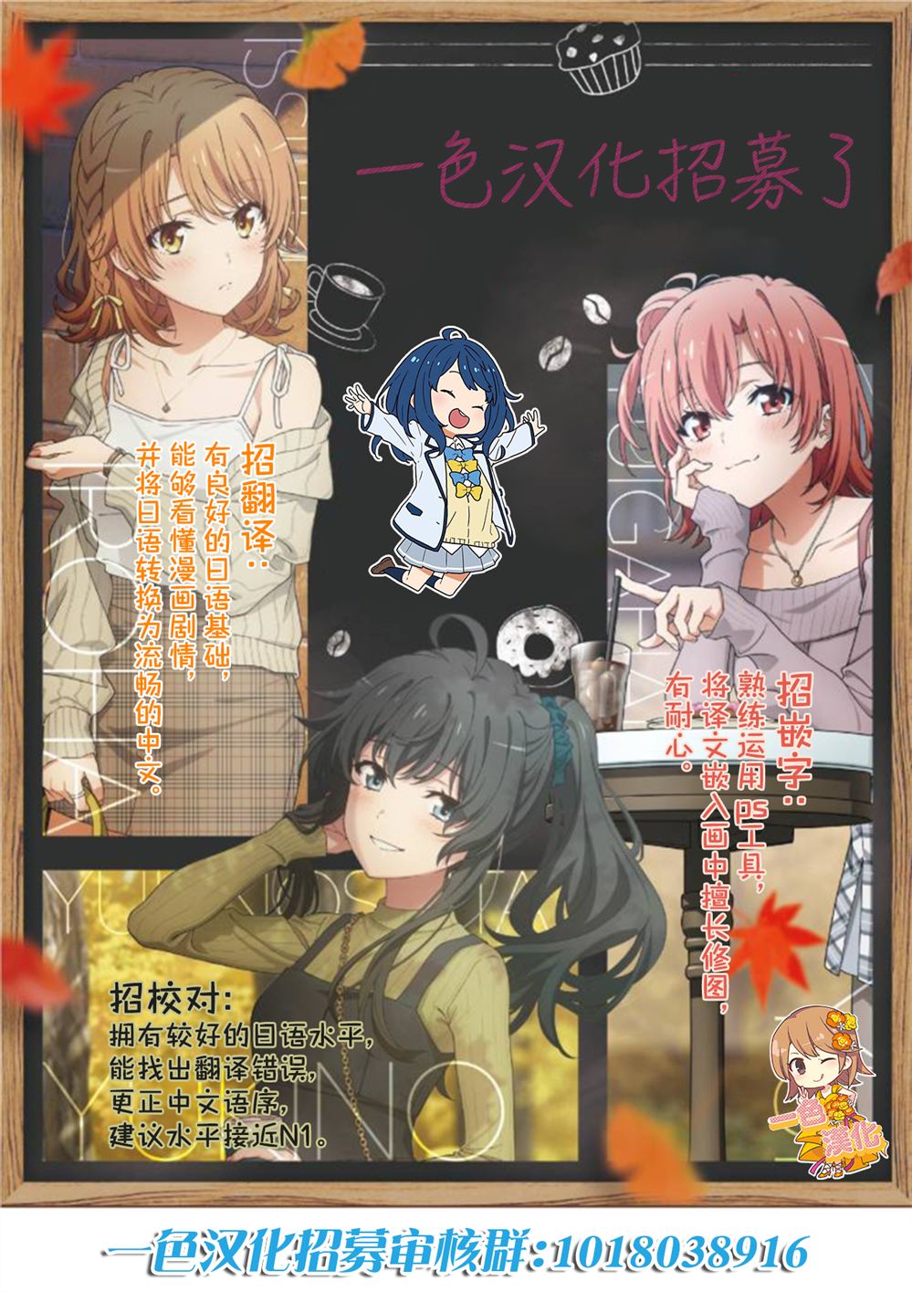 第7话 第36页