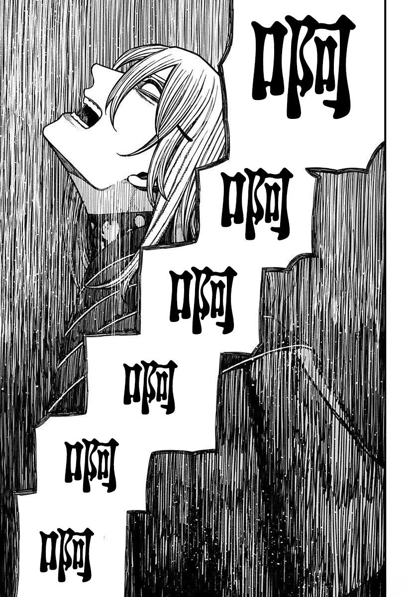 第53话 第14页
