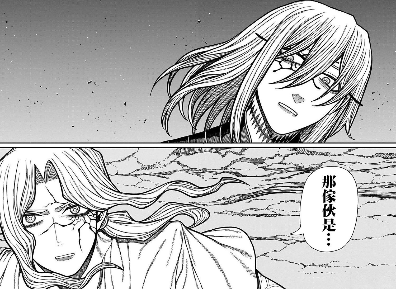 第53话 第12页