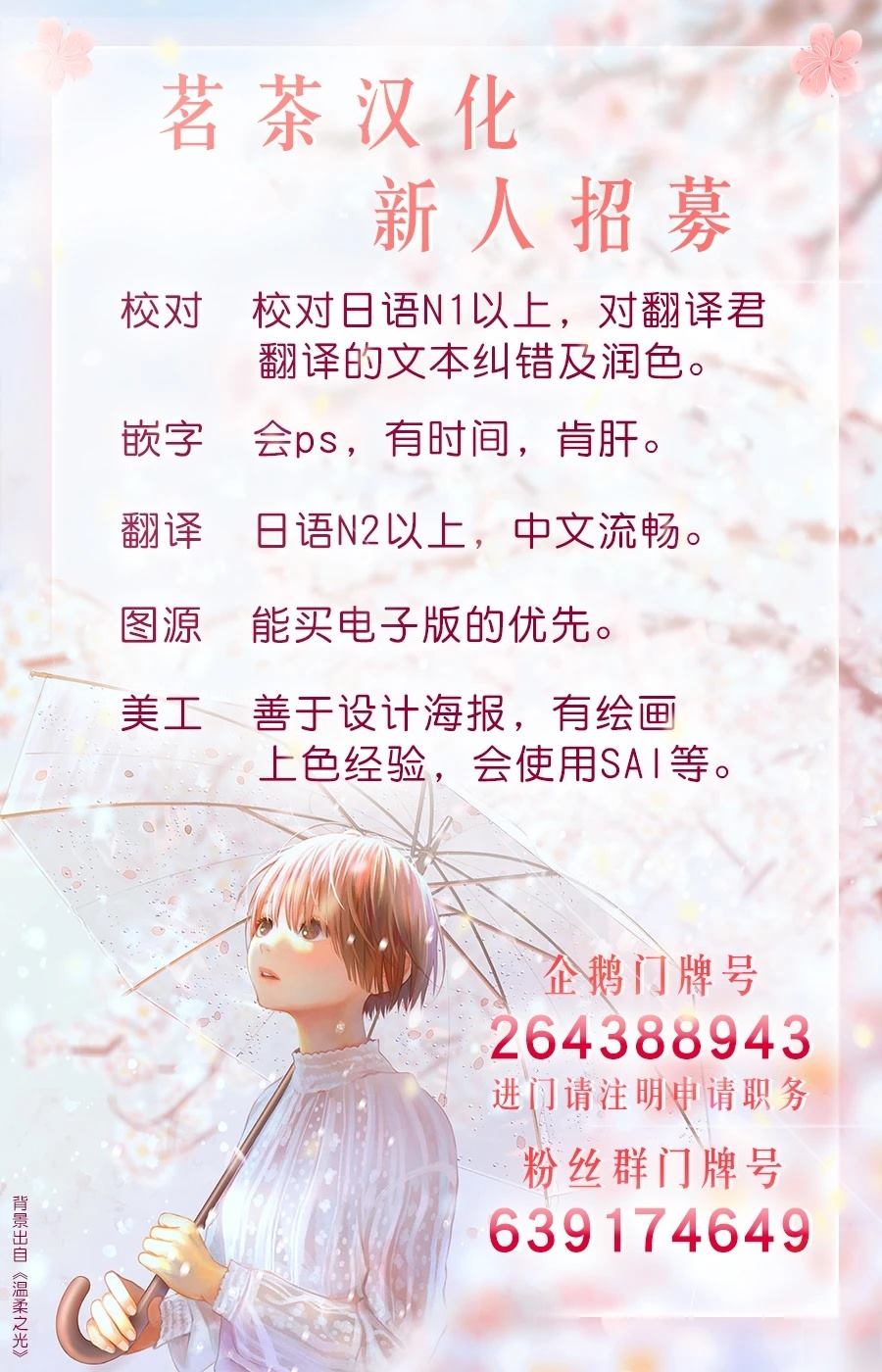 第1话23