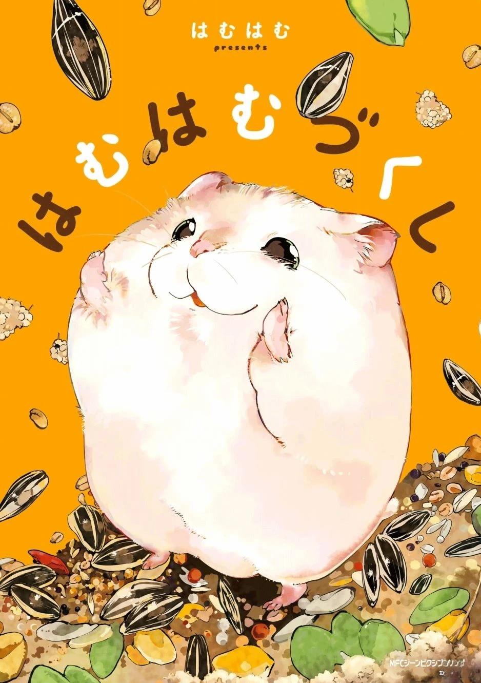 第1话0