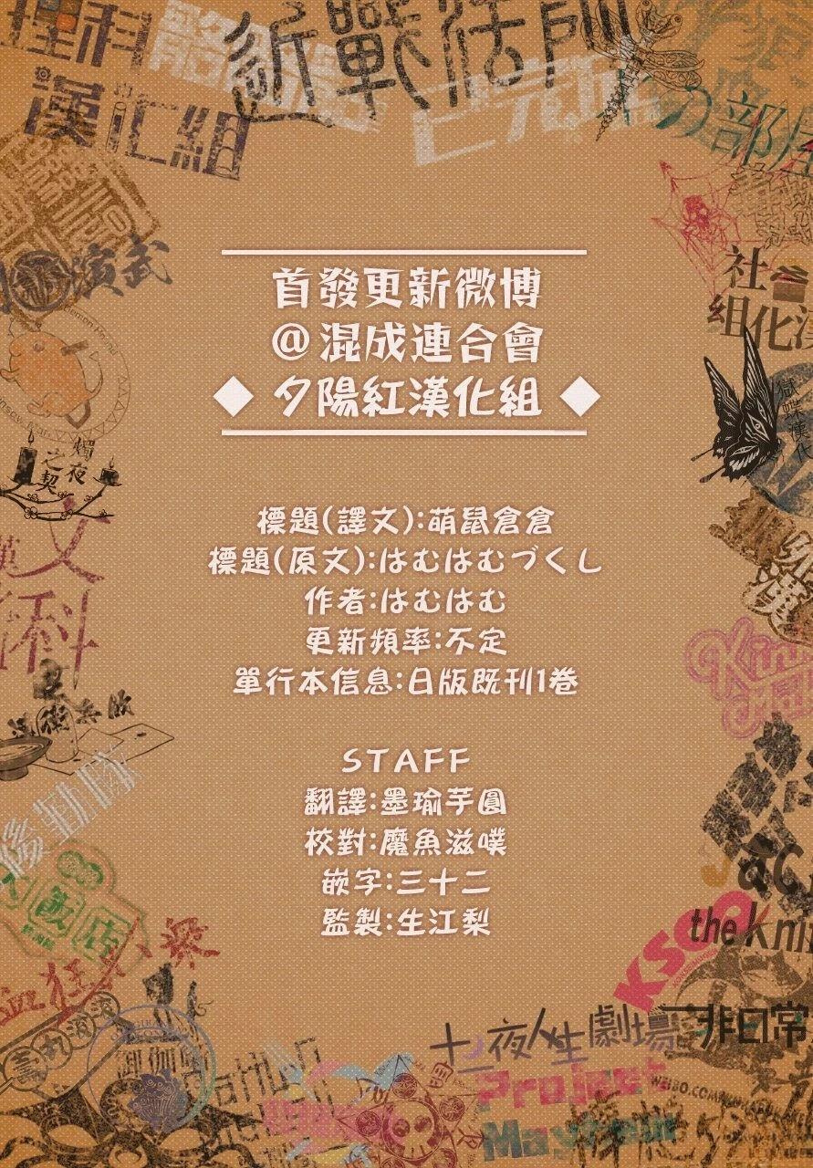 第1话12